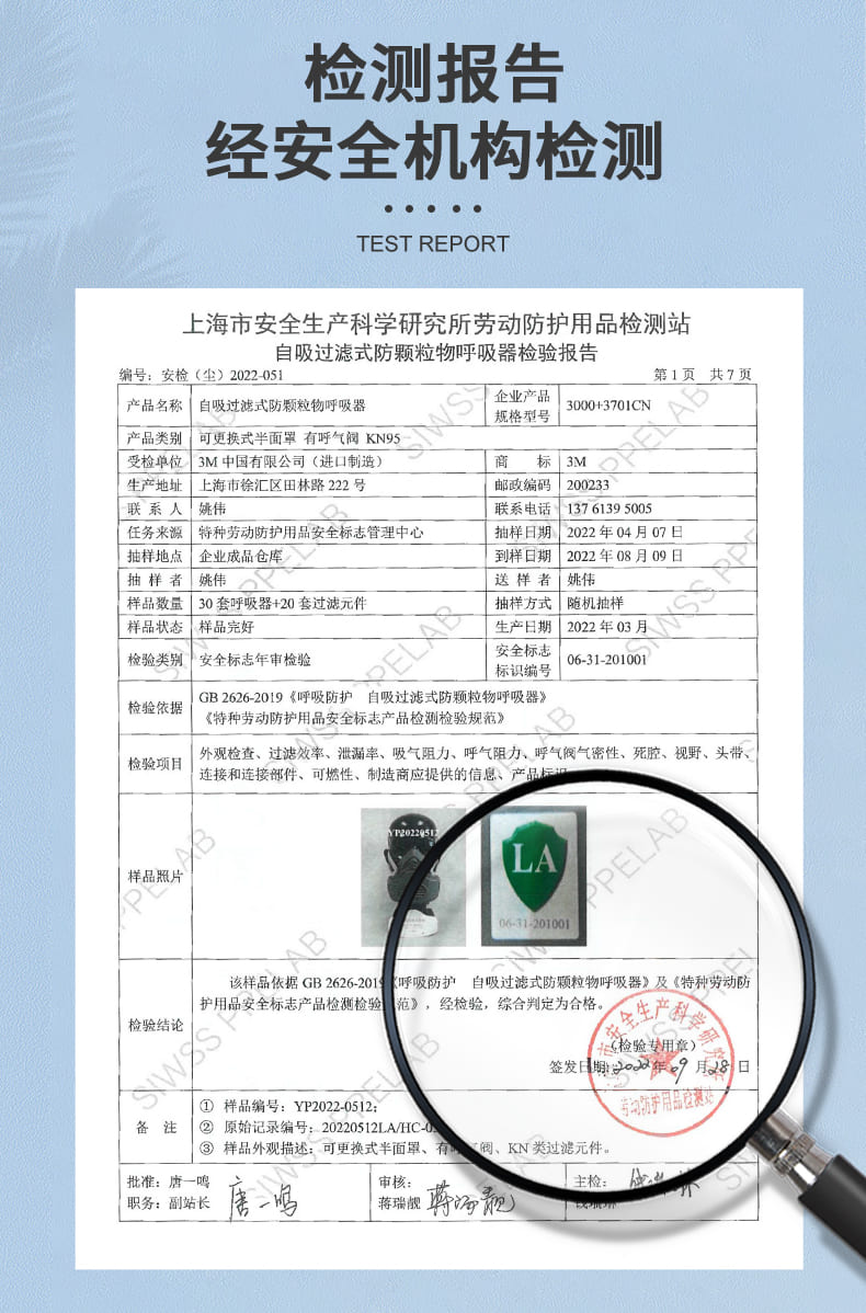 3M 3701CN 颗粒物滤棉 （非油性颗粒物）